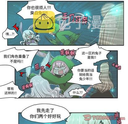 第38话5