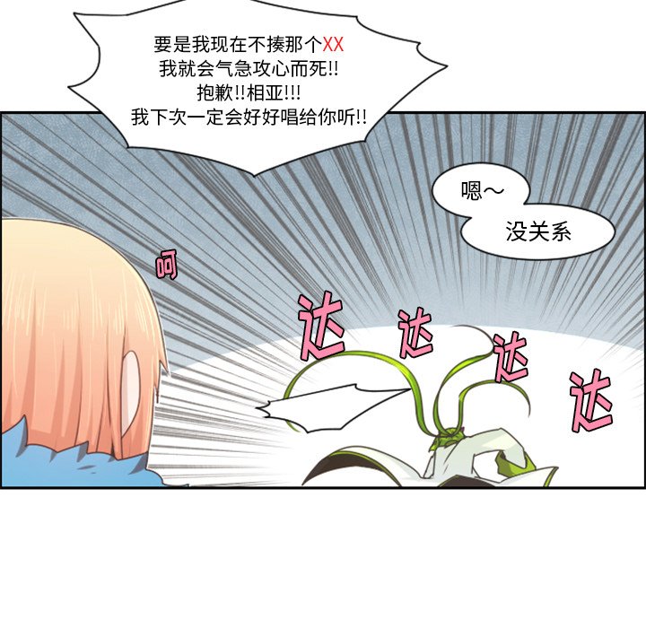 第 91 话62