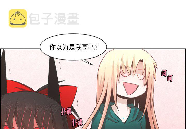 第 103 话2