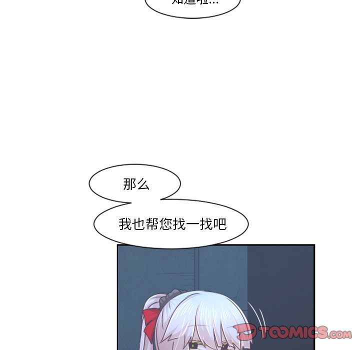 第 93 话61