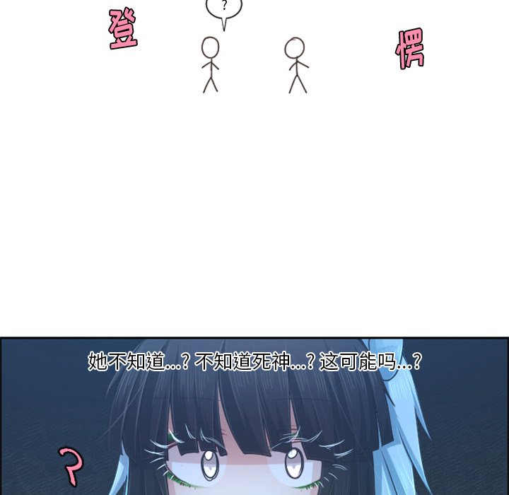 第 83 话12