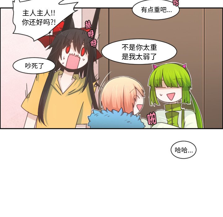 第 90 话58