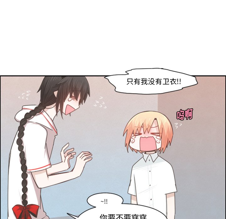 第 99 话71