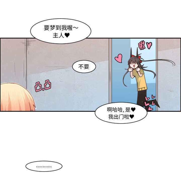 第 94 话8