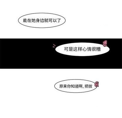 第77话28