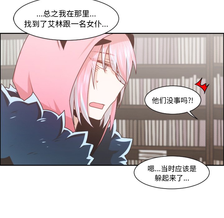 第 97 话38