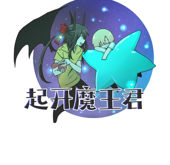 第 88 话44
