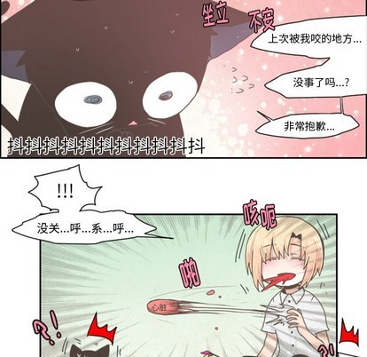 第36话9