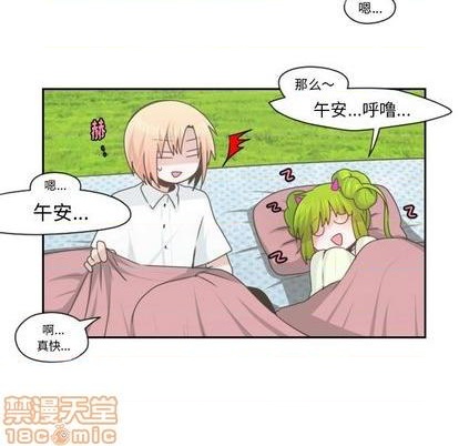 第58话53