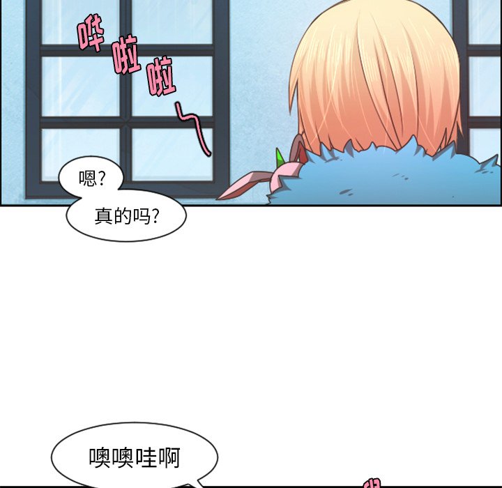 第 81 话66
