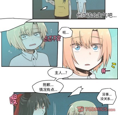 第22话13