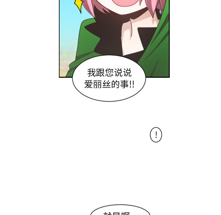 第 88 话20