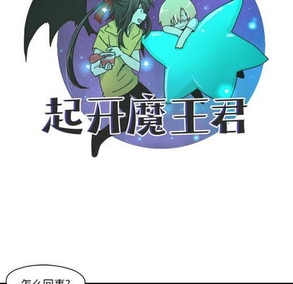 第12话8