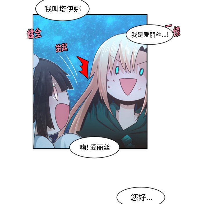 第 82 话38