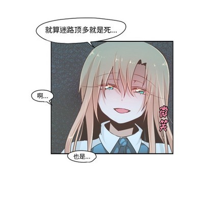 第45话13