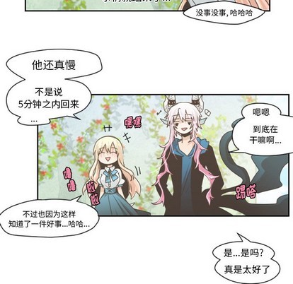 第43话43