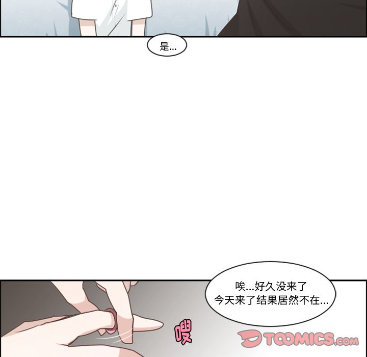 第 103 话73