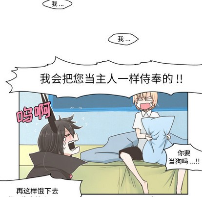 第1话9