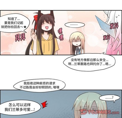 第45话10