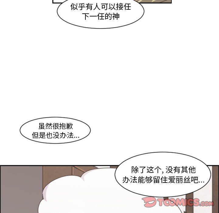 第 87 话21