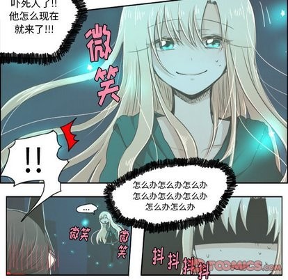 第15话12