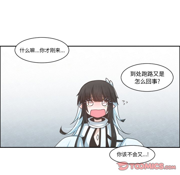 第 99 话13