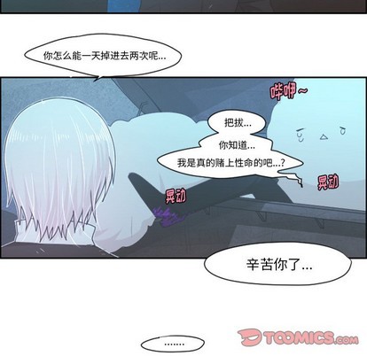 第47话42