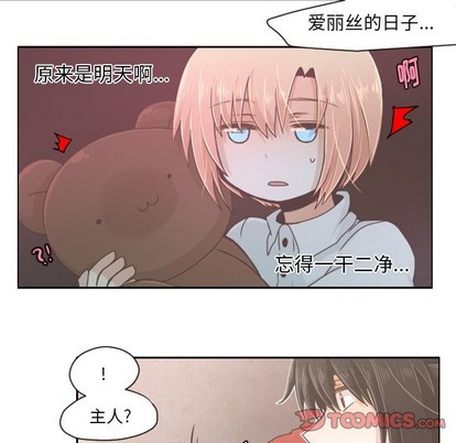 第36话16