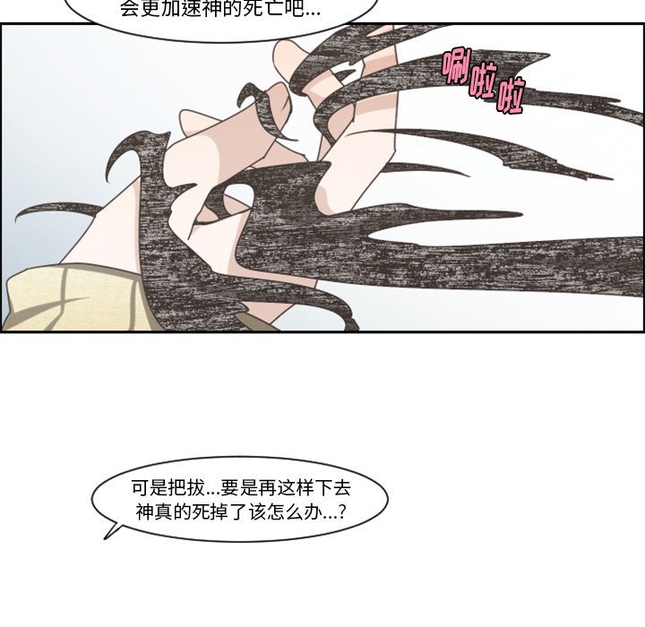 第 87 话15
