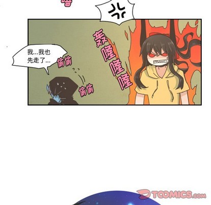 第33话10
