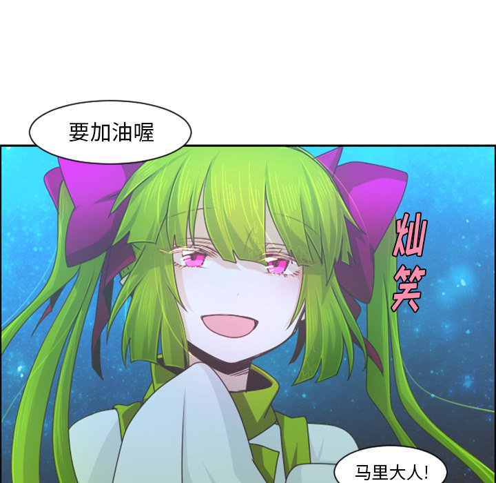 第 93 话32