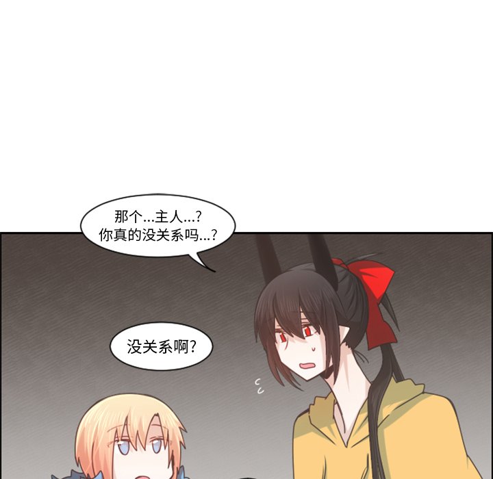 第 91 话63