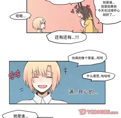 第24话18
