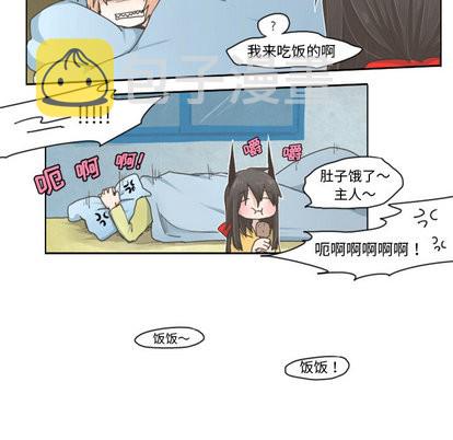 第2话5