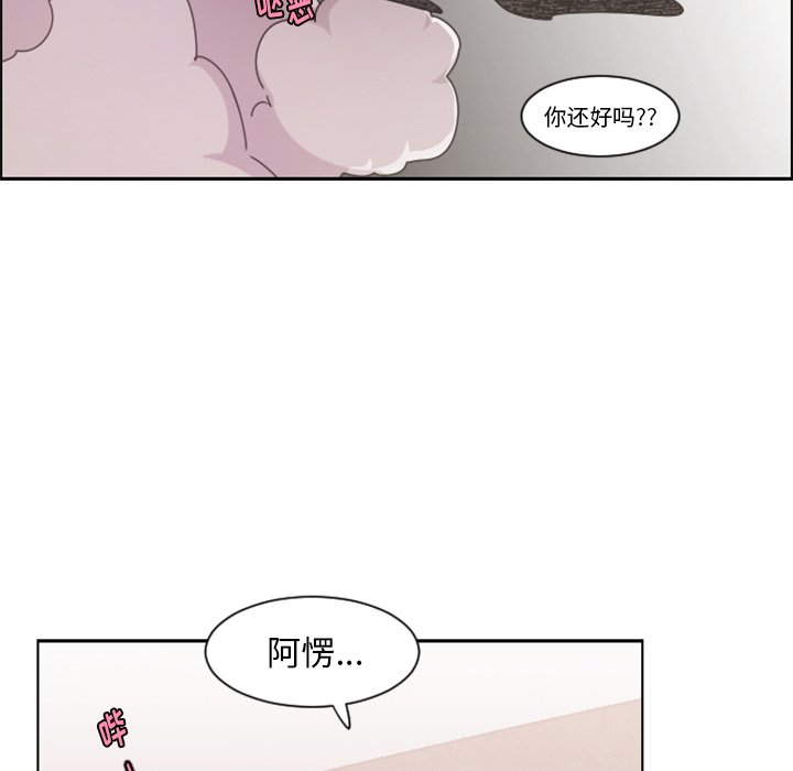 第 87 话7
