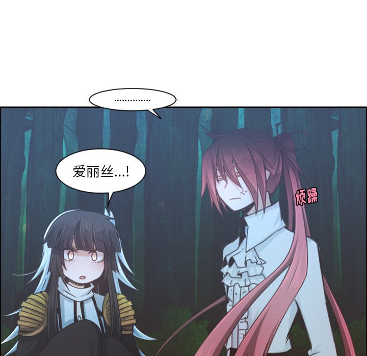 第 97 话67