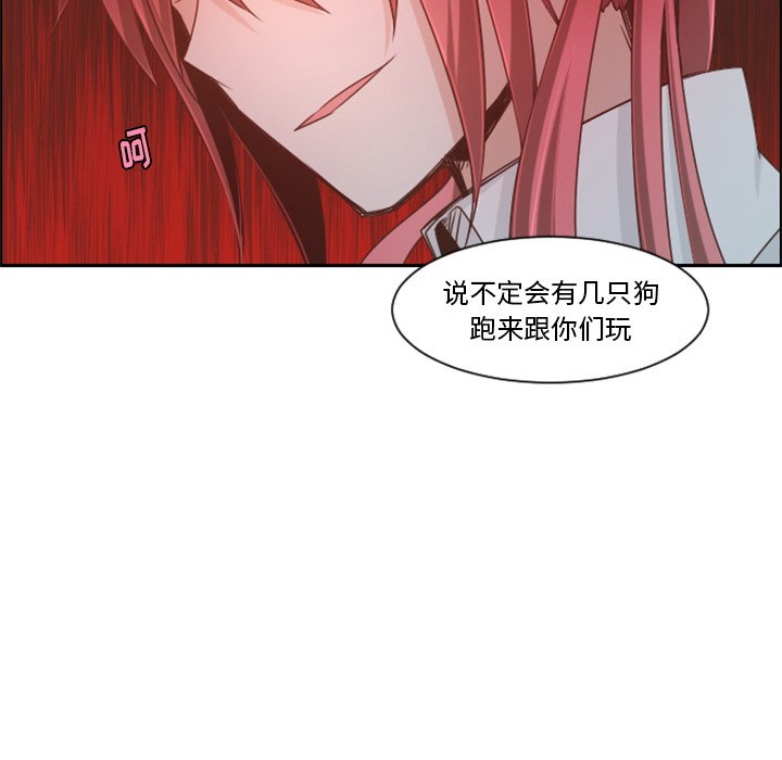 第 97 话75