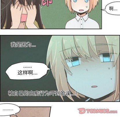 第28话16