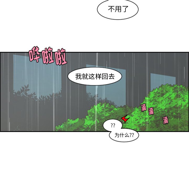 第 81 话60