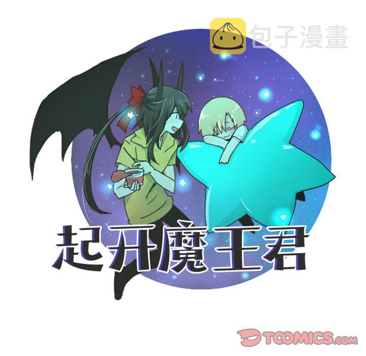 第 83 话29