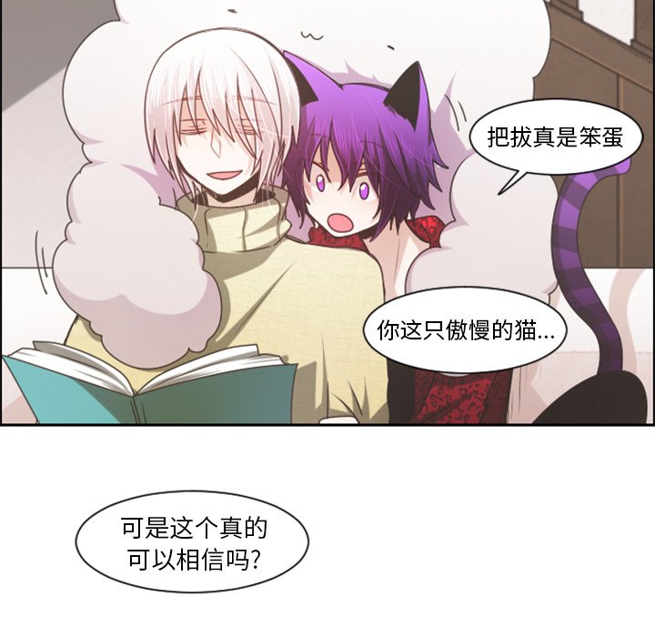 第 87 话22
