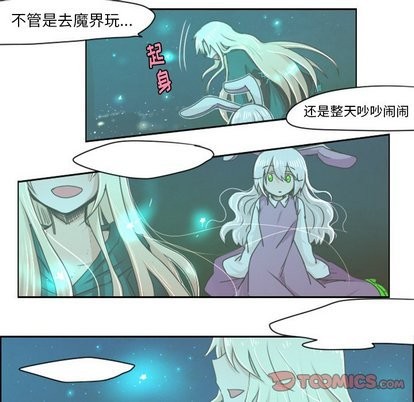 第15话4