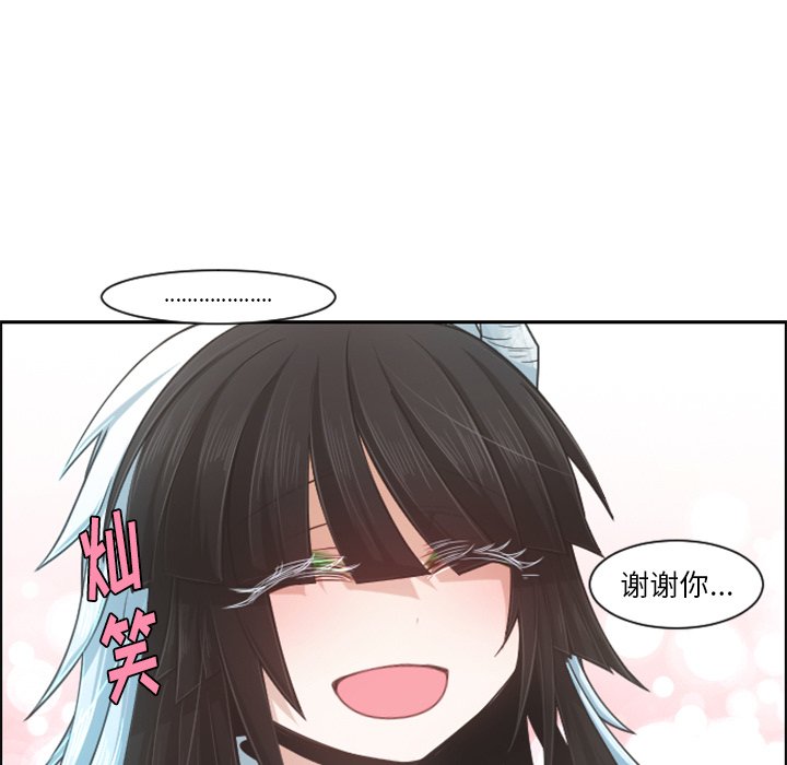 第 82 话47