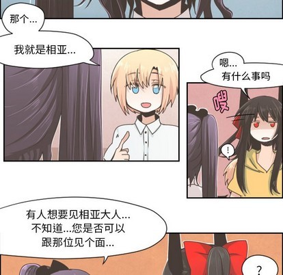 第35话21