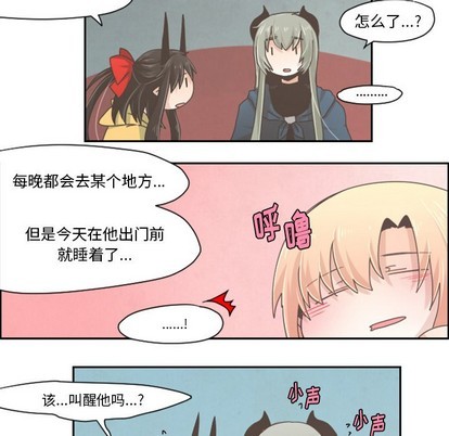 第33话29