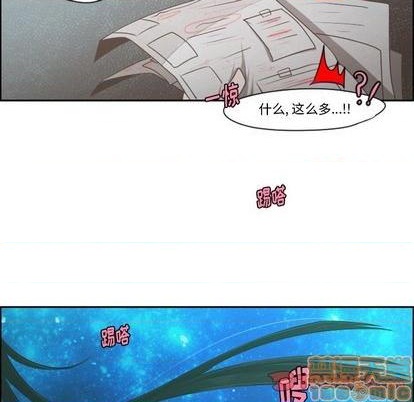第71话9