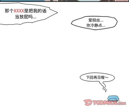 第46话46
