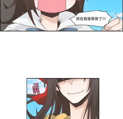 第44话13