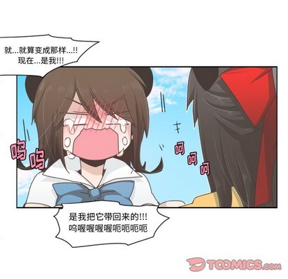 第44话10
