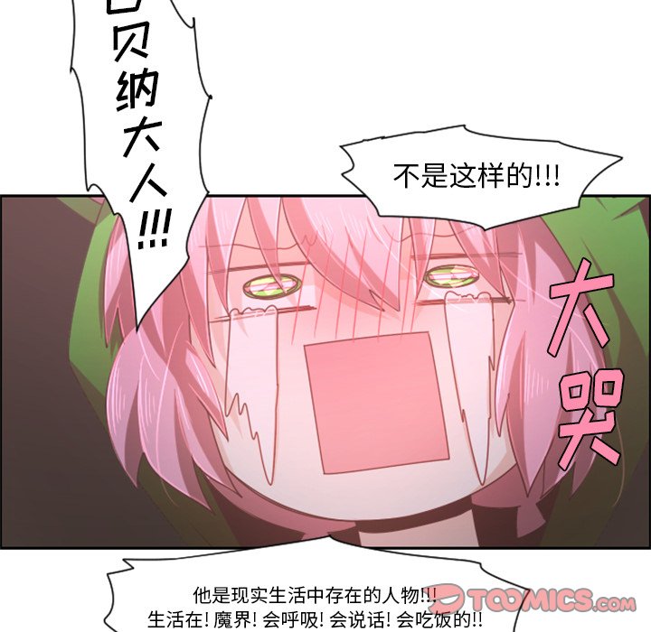 第 88 话33